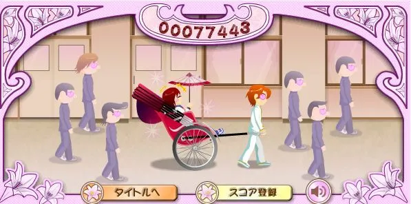 Miradas De Amor - Juegos de amor - Varios
