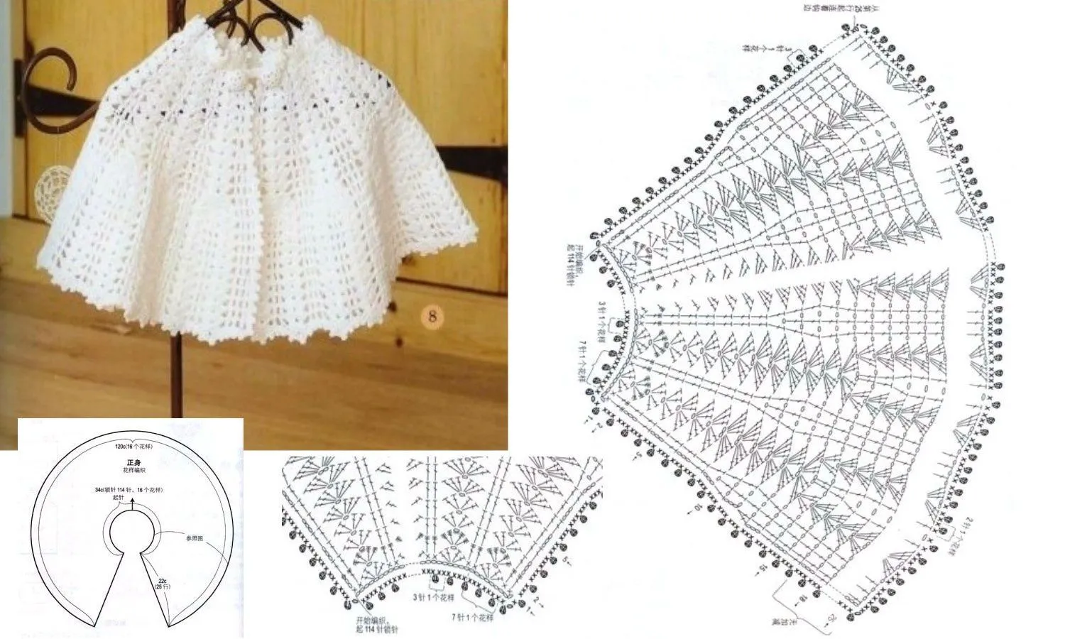modeles et grilles a imprimer - Modèles pour Bébé au Crochet
