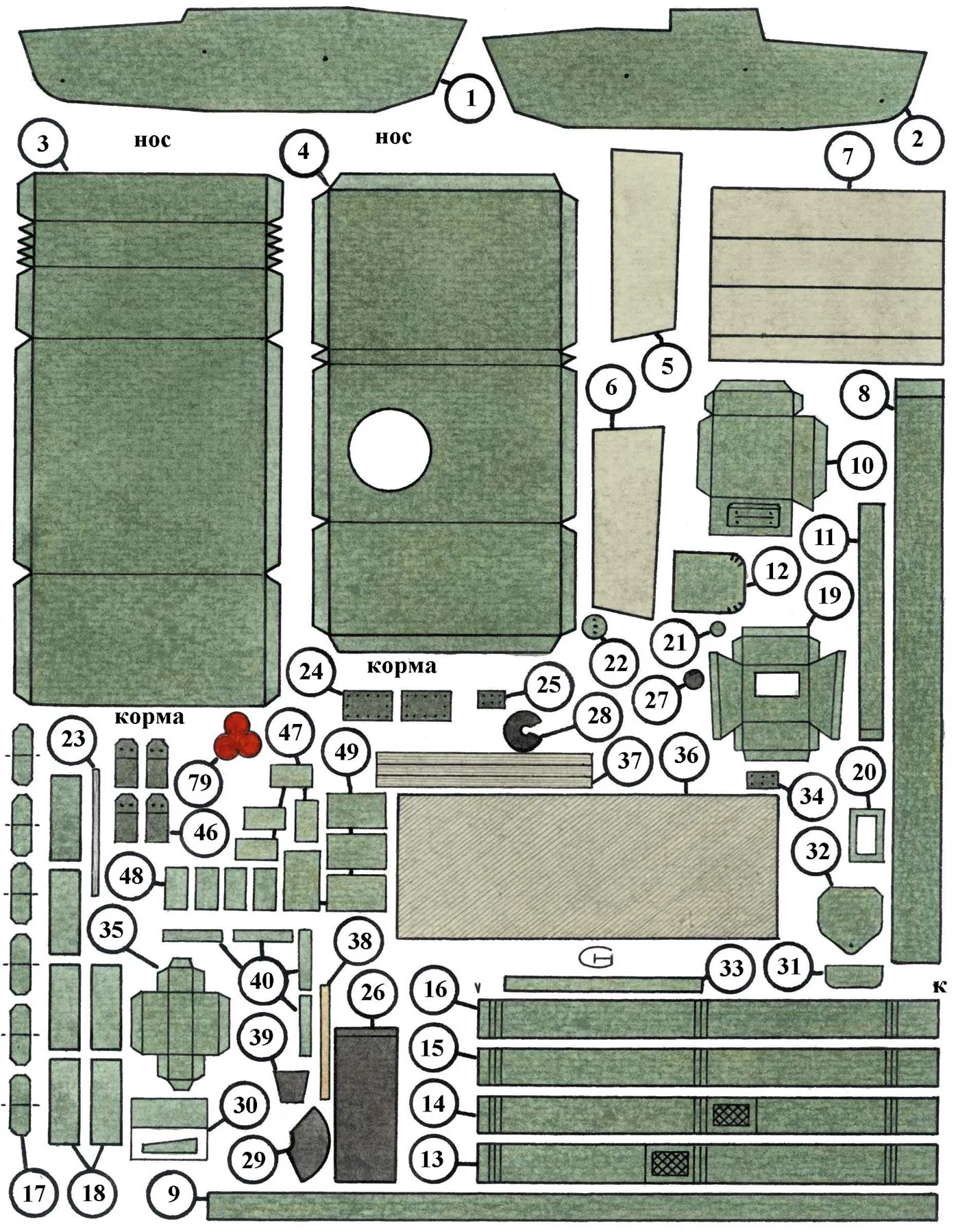 Modelismo y Maquetas: Tanque ruso anfibio T- Modelismo y Maquetas: Tanque ruso anfibio T-