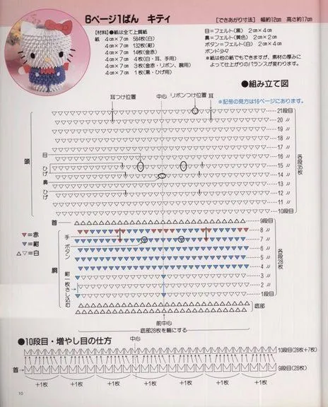 moduļu origami on Pinterest | 3d Origami, Origami and Origami Tutorial moduļu origami on Pinterest | 3d Origami, Origami and Origami Tutorial