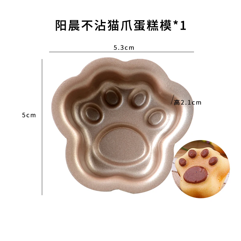 Molde antiadherente de carbono para hornear pasteles, forma de amor, plátano, oso, conejo, pato, pata de gato - AliExpress Molde antiadherente de carbono para hornear pasteles, forma de amor, plátano, oso, conejo, pato, pata de gato - AliExpress