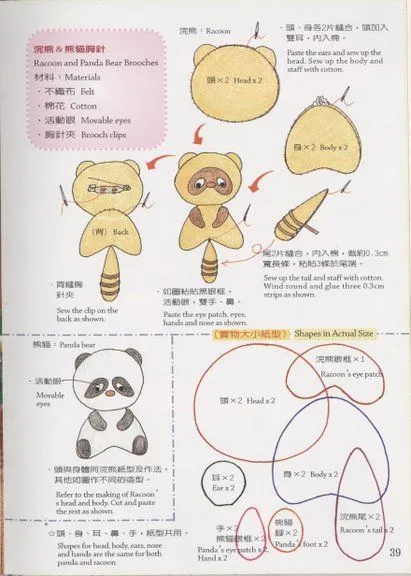 Molde para osos panda en foami - Imagui