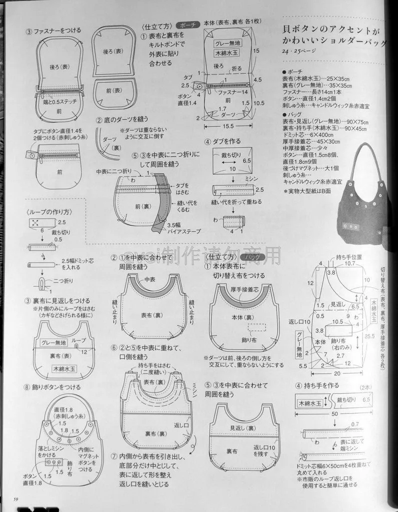 Moldes de carteras gratis para descargar - Imagui Moldes de carteras gratis para descargar - Imagui