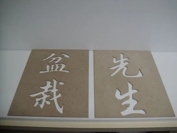 Moldes de letras en mdf - Imagui