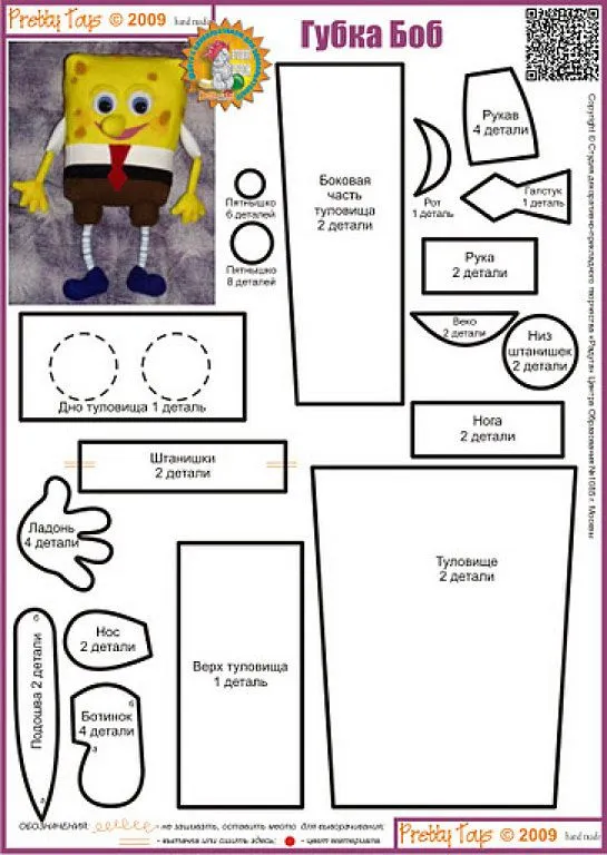 sapo (4) | Aprender manualidades es facilisimo.com