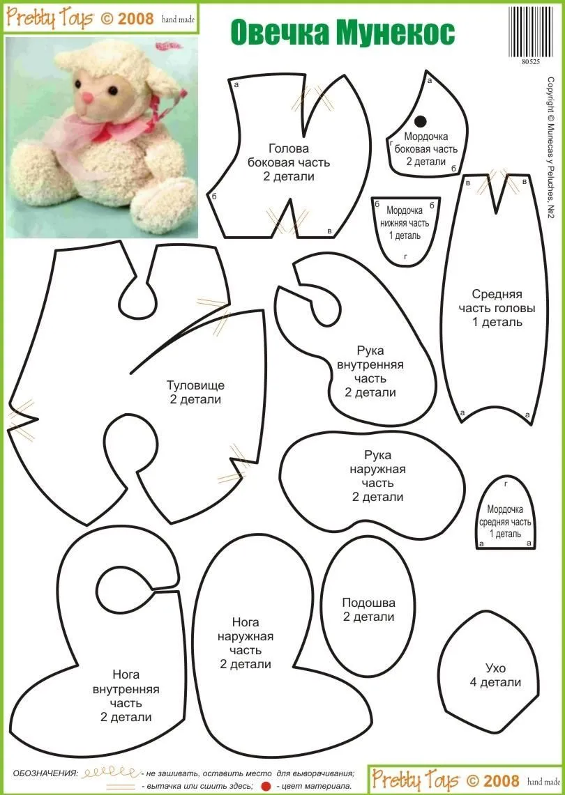 Moldes de osos de peluche grandes gratis - Imagui Moldes de osos de peluche grandes gratis - Imagui