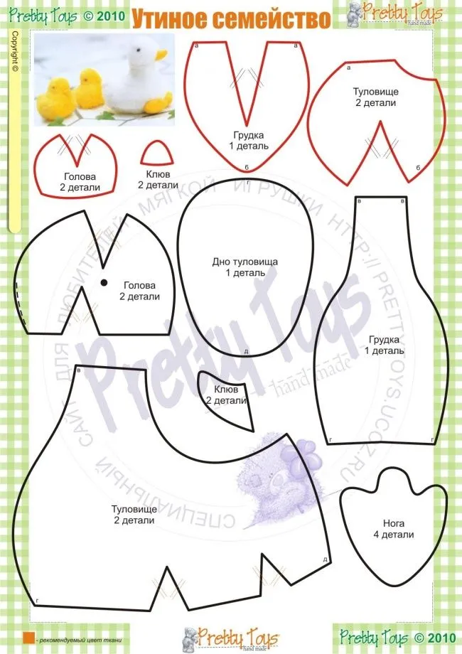 9 Moldes de patos para hacer en fieltro o tela – ConMoldes.com