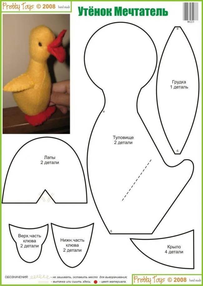 9 Moldes de patos para hacer en fieltro o tela | Muñecas de trapo moldes, Patrones de muñecas de trapo, Animales de fieltro 9 Moldes de patos para hacer en fieltro o tela | Muñecas de trapo moldes, Patrones de muñecas de trapo, Animales de fieltro