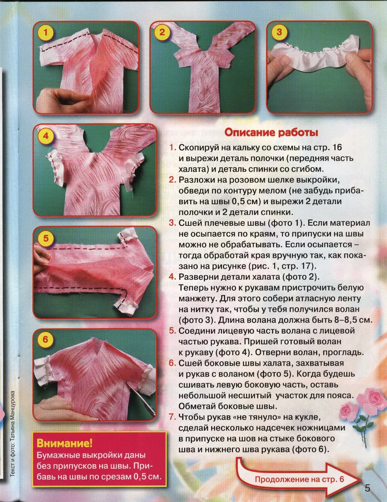 LAS MANUALIDADES DE CLAUDIA (TODO SACADO DE LA WEB): VESTIDOS PARA ...