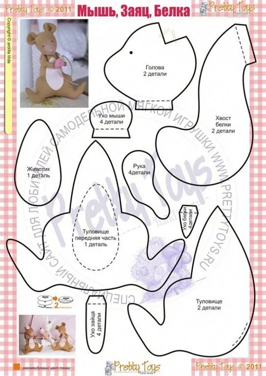 Moldes para hacer la Winnie The Pooh y sus Amigos - Imagui Moldes para hacer la Winnie The Pooh y sus Amigos - Imagui