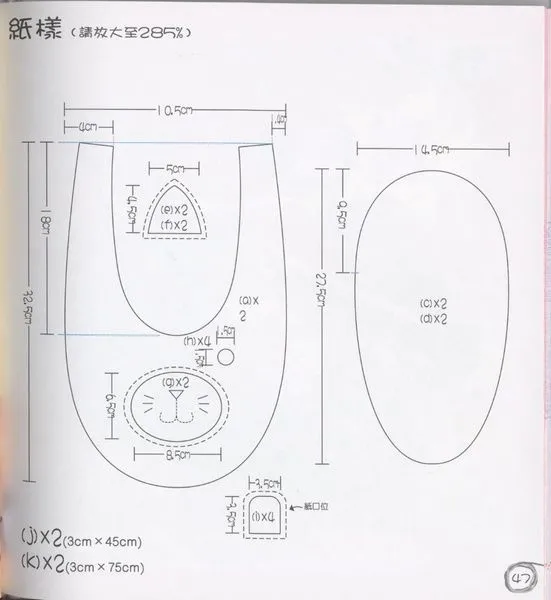 moldes de zapatitos para bebe saludos desde italia vanda | Moldes ...