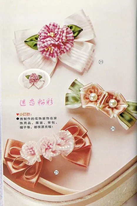 Como hacer moños para el pelo de niña - Imagui