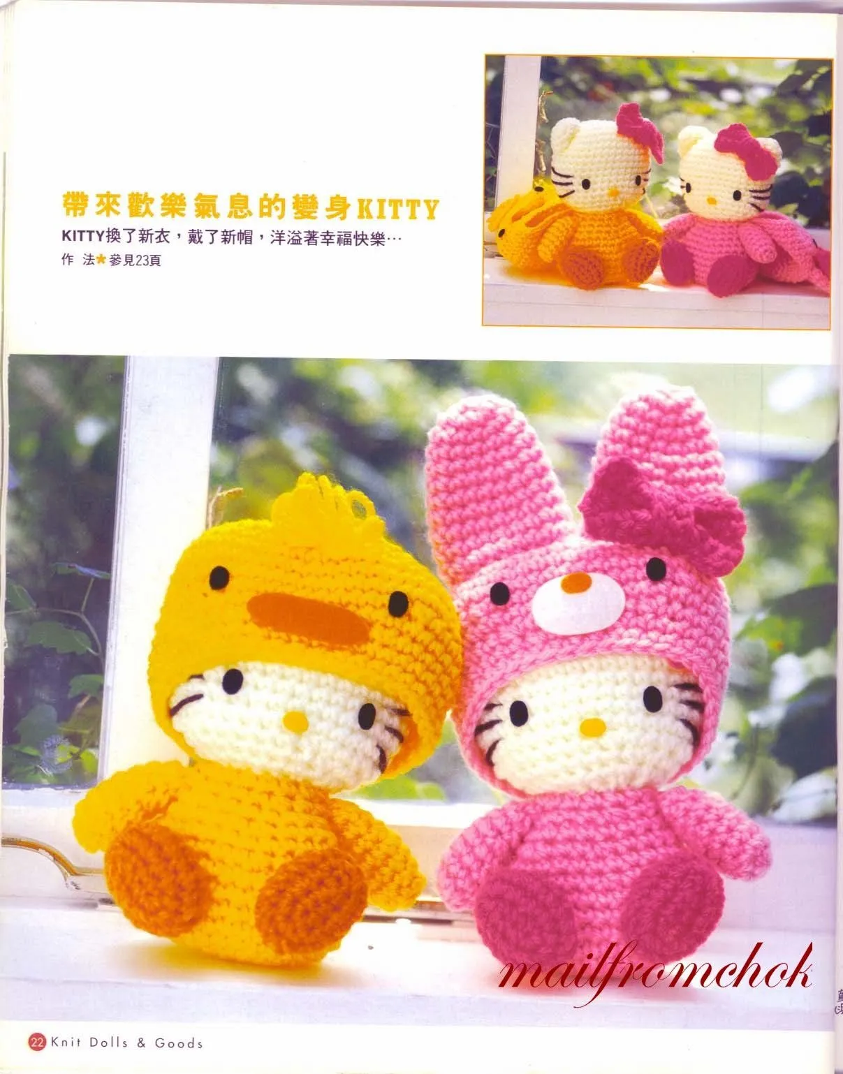 MOSH & COMPANY: Hello Kitty disfrazada