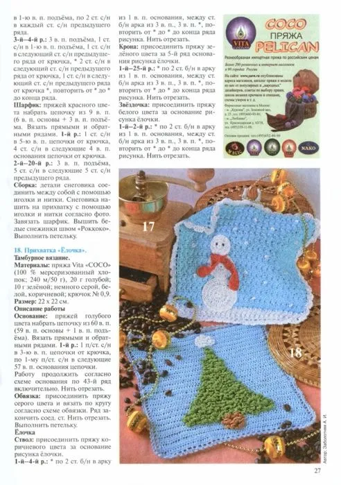 MOSSITA BELLA PATRONES Y GRÁFICOS CROCHET ": Agarradera a Crochet ...