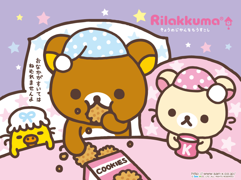 Los Mundos de mi Mente: Rilakkuma, el osito perezoso Los Mundos de mi Mente: Rilakkuma, el osito perezoso