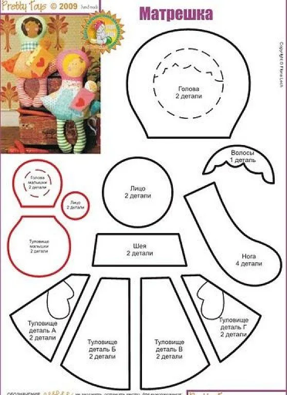 munecas moldes (4) | Aprender manualidades es facilisimo.com