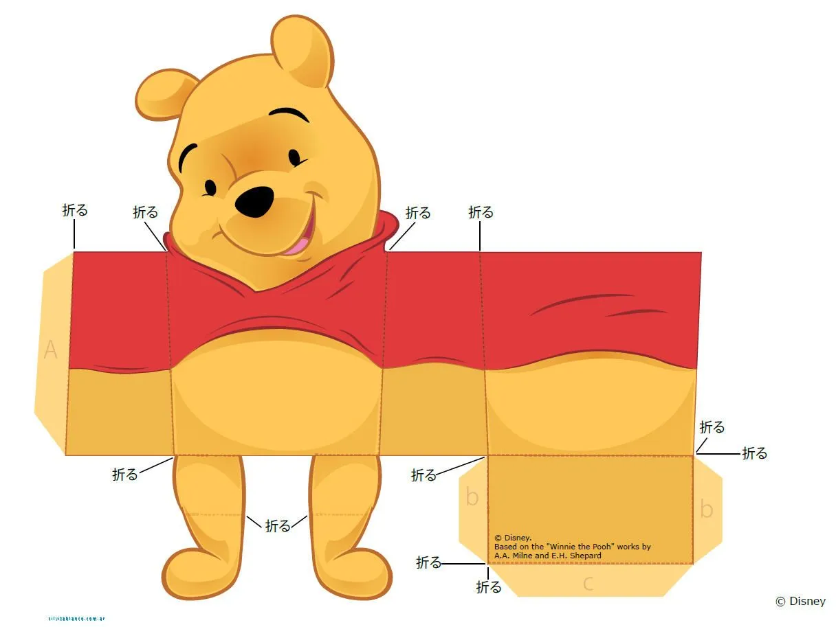 Winnie Pooh para armar y regalar | Feliz Cumpleaños | Tarjetas de ... Winnie Pooh para armar y regalar | Feliz Cumpleaños | Tarjetas de ...