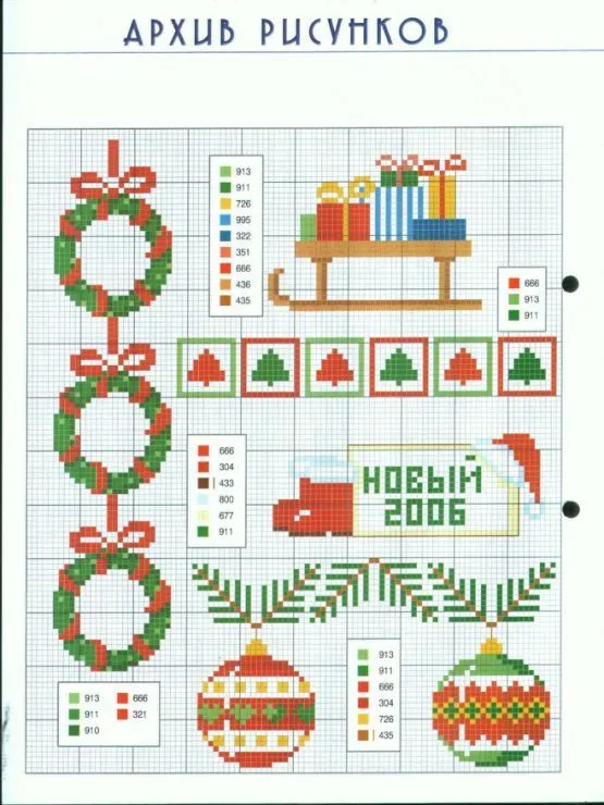 solo navidad en punto de cruz on Pinterest | Christmas Cross ... solo navidad en punto de cruz on Pinterest | Christmas Cross ...