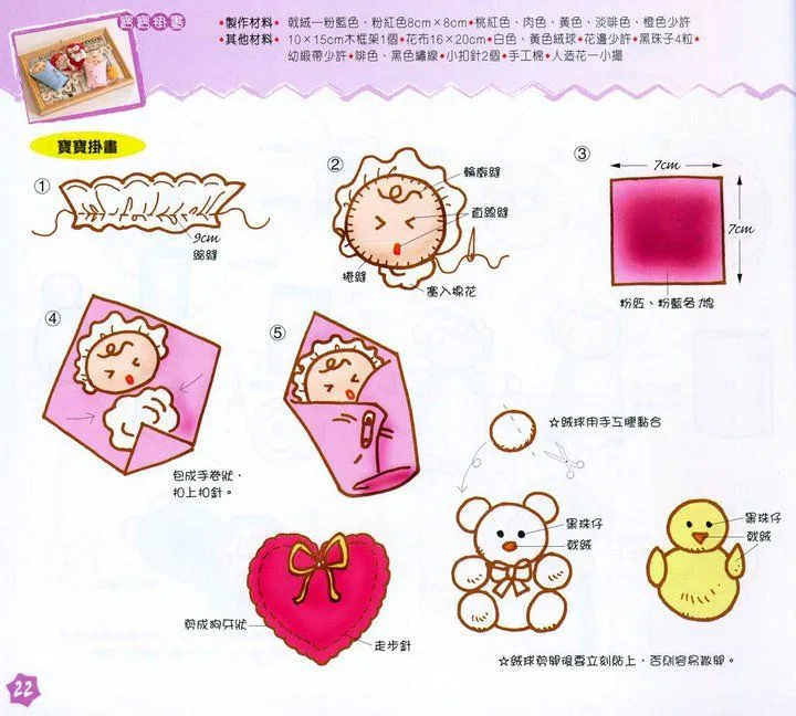 NINAY CRAFT: Maret 2011 NINAY CRAFT: Maret 2011