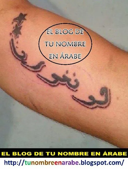 TU NOMBRE EN ÁRABE: agosto 2014
