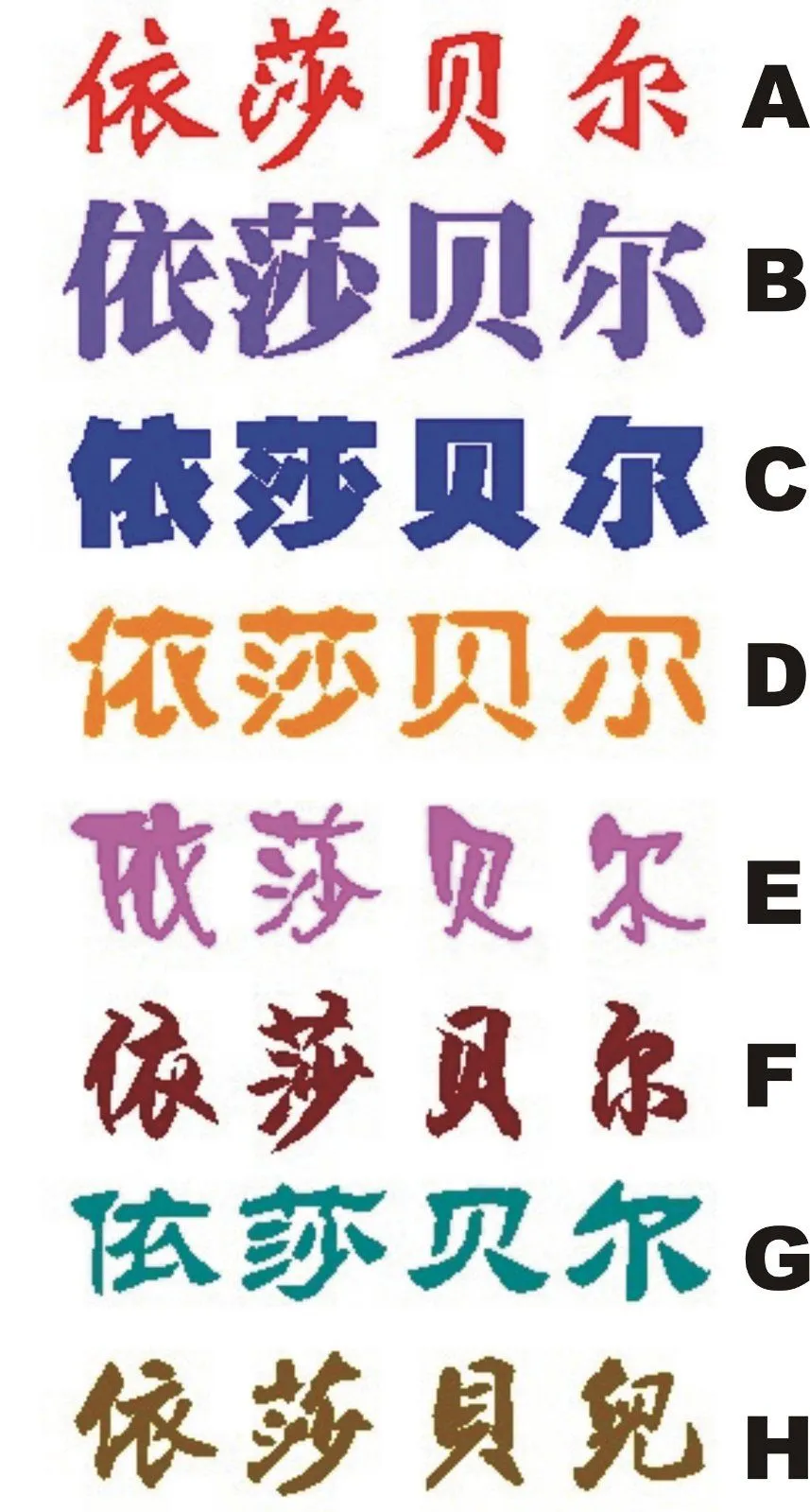 Hacer Mi Nombre En Letras Chinas