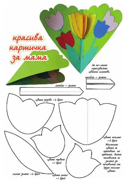 La Casita de Vero★·.·´¯`·.·★: Tarjetas para el dia de la Madre La Casita de Vero★·.·´¯`·.·★: Tarjetas para el dia de la Madre