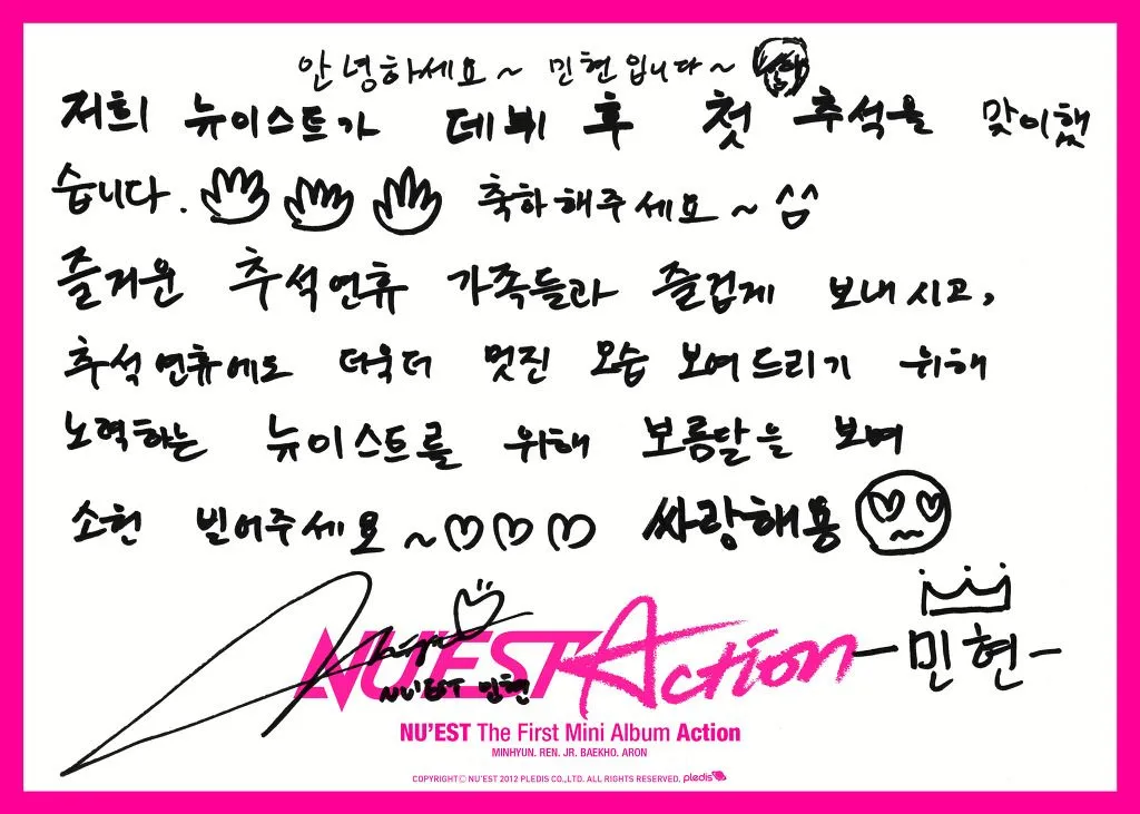 NU'EST: -[Pic][280912] Carta de amor para las L.O.
