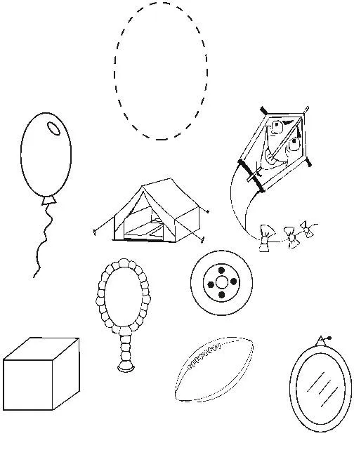 Los Objetos: globo, carpa, cometa, caja, espejo, neumático, balón ... Los Objetos: globo, carpa, cometa, caja, espejo, neumático, balón ...