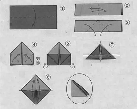Como hacer origami 3D diagramas - Imagui