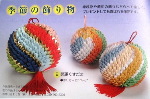 Origami Maniacs: New 3D Origami Diagrams For Free Origami Maniacs: New 3D Origami Diagrams For Free