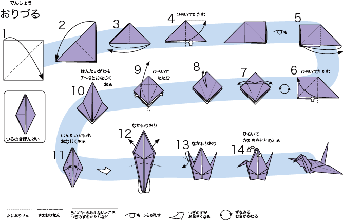 Origami (折り紙), la papiroflexia japonesa | Nipponario Origami (折り紙), la papiroflexia japonesa | Nipponario