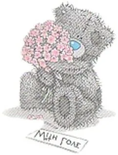 Ositos Teddy » teddy288