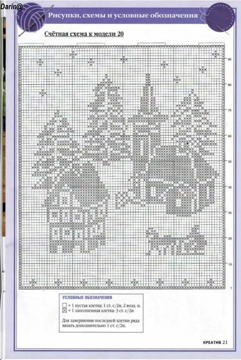 paisaje xmas village filet crochet | Projekty do wypróbowania ...