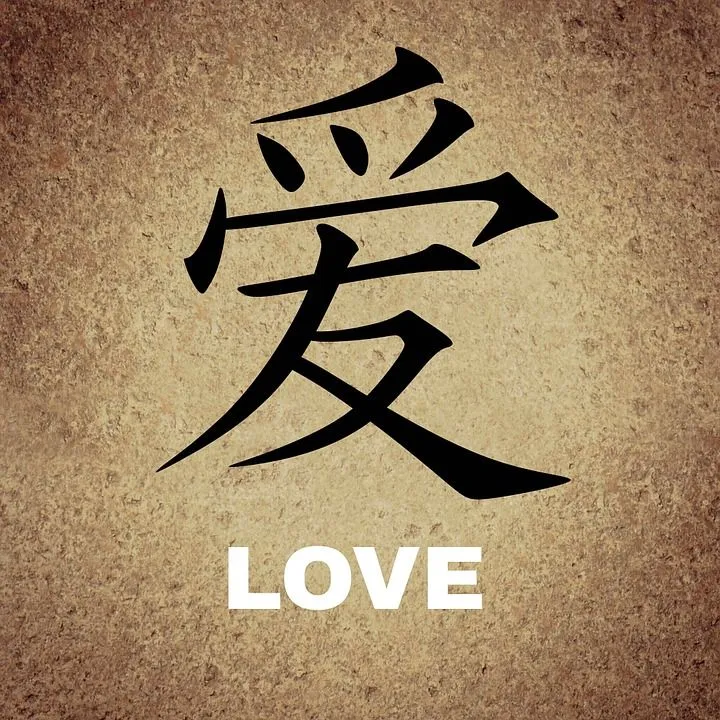 Palabras de amor en chino y su significado en español - Tradupla Palabras de amor en chino y su significado en español - Tradupla