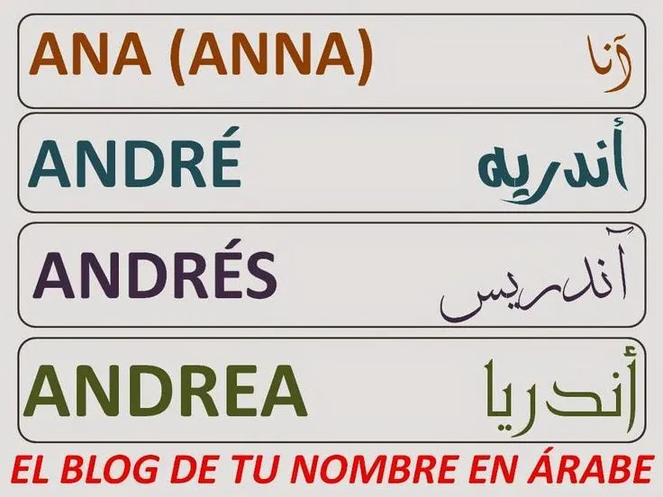 Palabras en arabe mi vida mi corazon para tatuaje | Tu nombre en ... Palabras en arabe mi vida mi corazon para tatuaje | Tu nombre en ...