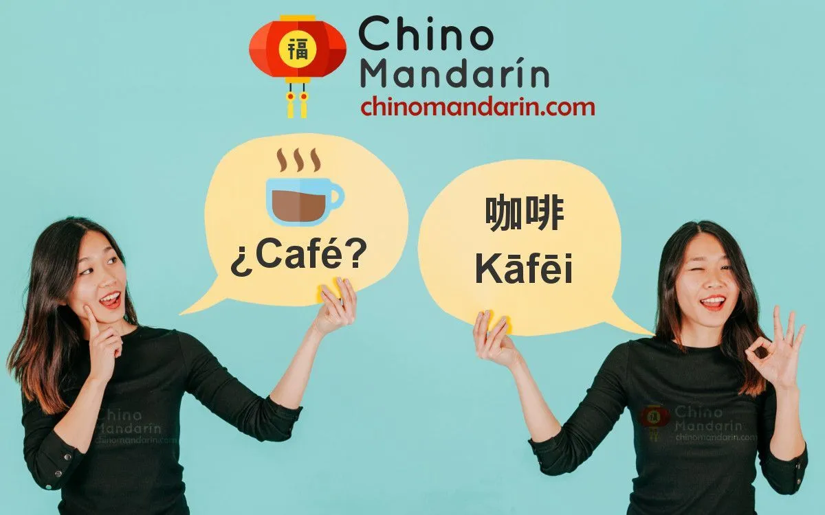 Palabras en chino que se parecen en español. - Chino Mandarín Palabras en chino que se parecen en español. - Chino Mandarín