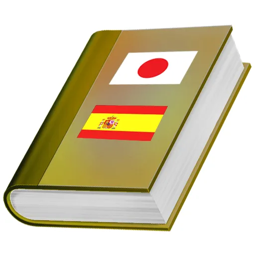 Palabras en Japones de la letra "D" al Español | Diccionario ... Palabras en Japones de la letra "D" al Español | Diccionario ...