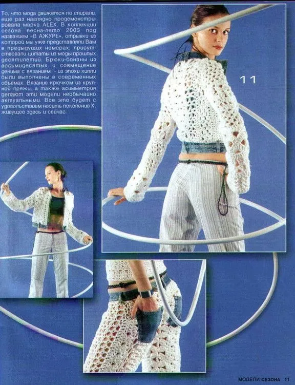 Pantalones a crochet patrones - Imagui