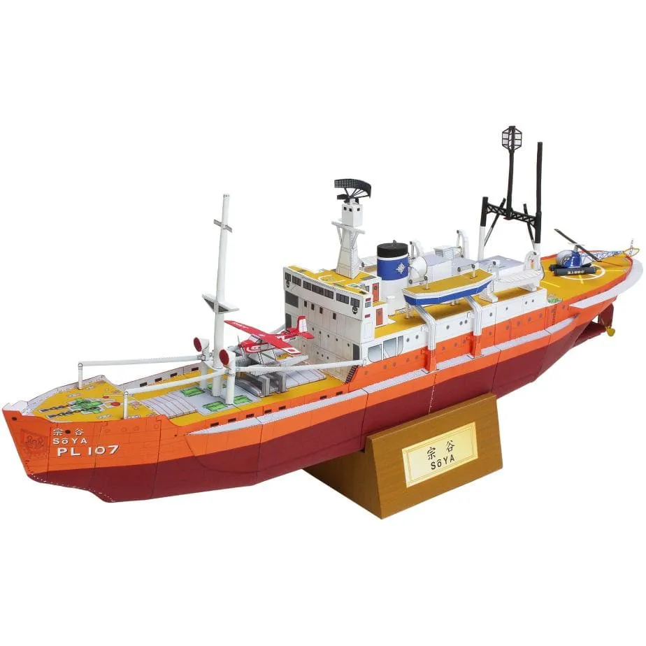 Papercraft Buque Oceanográfico – Plantilla para imprimir gratis ✂️ Papercraft Buque Oceanográfico – Plantilla para imprimir gratis ✂️