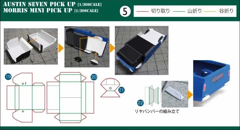 Papercraft Mini pick up y Minivan con instrucciones. - Taringa!