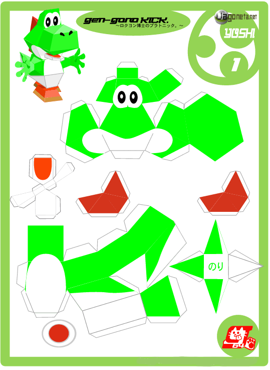 Como hacer Papercraft de Personajes de la saga de Mario Como hacer Papercraft de Personajes de la saga de Mario