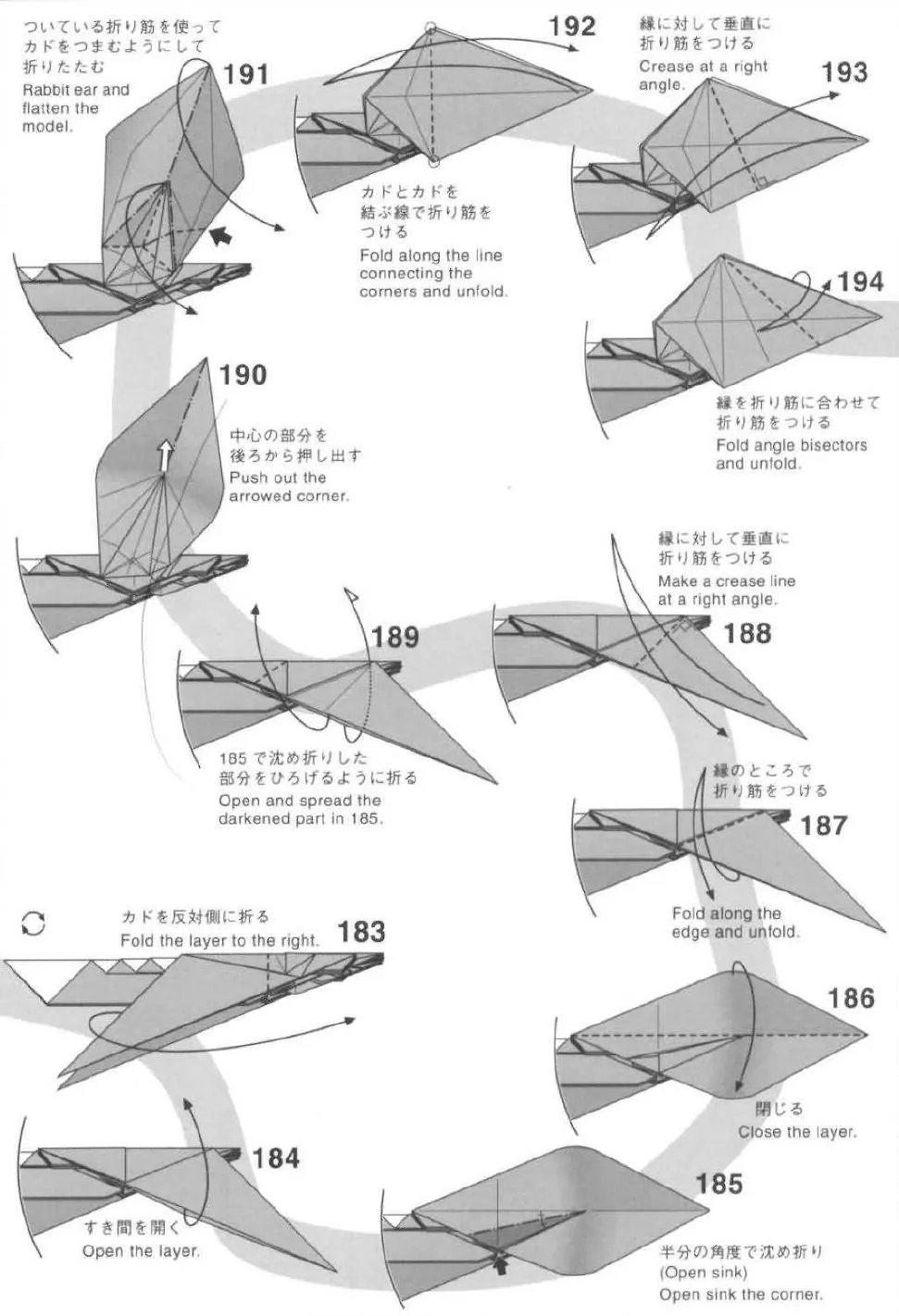 PAPIROFLEXIA PARA TOD@S: DRAGON DE SATOSHI KAMIYA ( PAPIROFLEXIA PARA TOD@S: DRAGON DE SATOSHI KAMIYA (