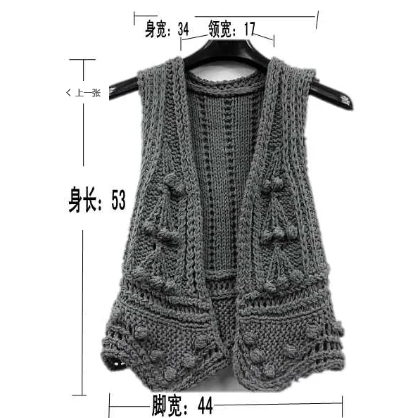 Patron Crochet Chaleco Cerezas - Patrones Crochet Patron Crochet Chaleco Cerezas - Patrones Crochet