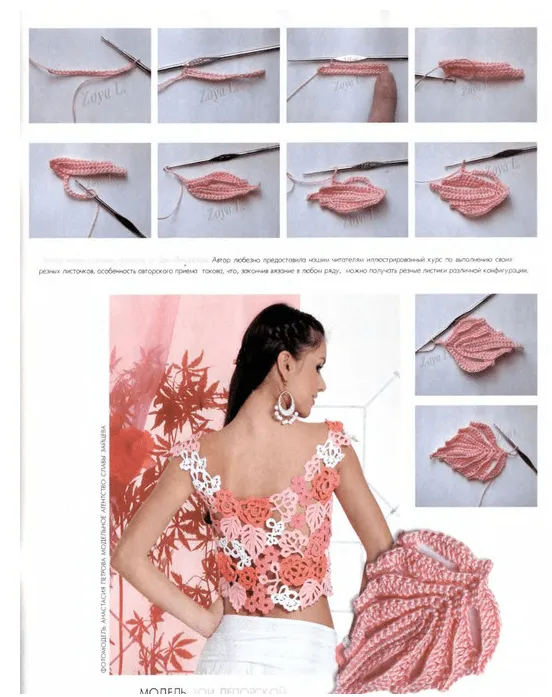 Patron Crochet Tutorial Top Apliques - Patrones Crochet Patron Crochet Tutorial Top Apliques - Patrones Crochet