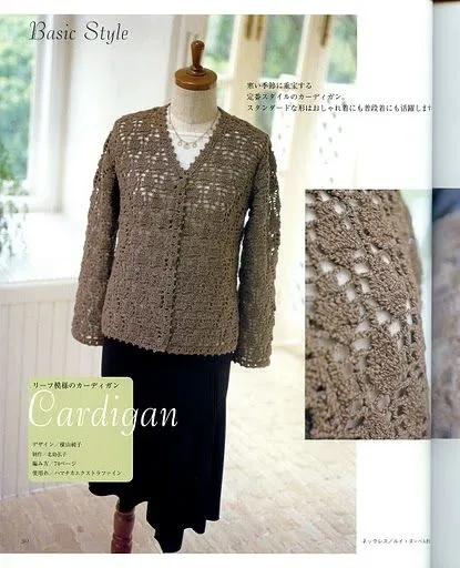 Patrones sacos a crochet - Imagui