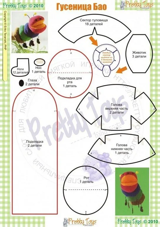 Patrones para hacer peluches (todo tipo de animales:tigres vacas ... Patrones para hacer peluches (todo tipo de animales:tigres vacas ...