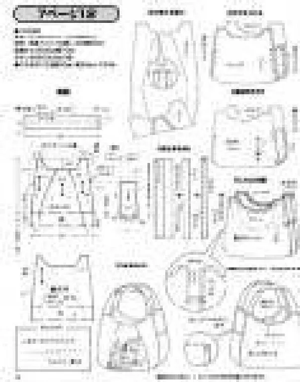 patrones bolsos (4) | Aprender manualidades es facilisimo.com patrones bolsos (4) | Aprender manualidades es facilisimo.com