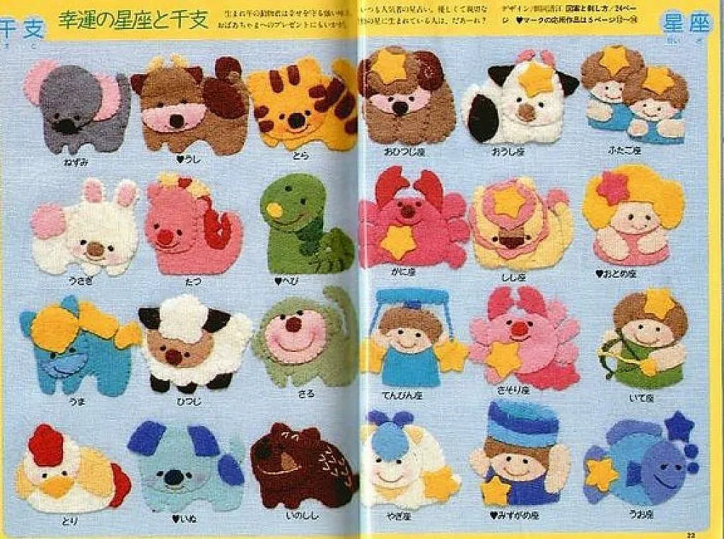 patrones para broches fieltro | Caretas de animales, Fieltro y ...