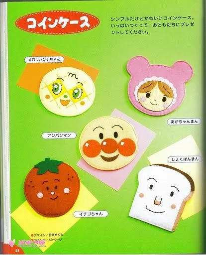 Patrones de caras para broches de fieltro - Imagui