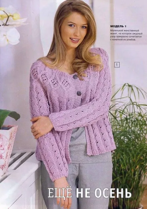 Patrones de sueter tejidos a agujas - Imagui